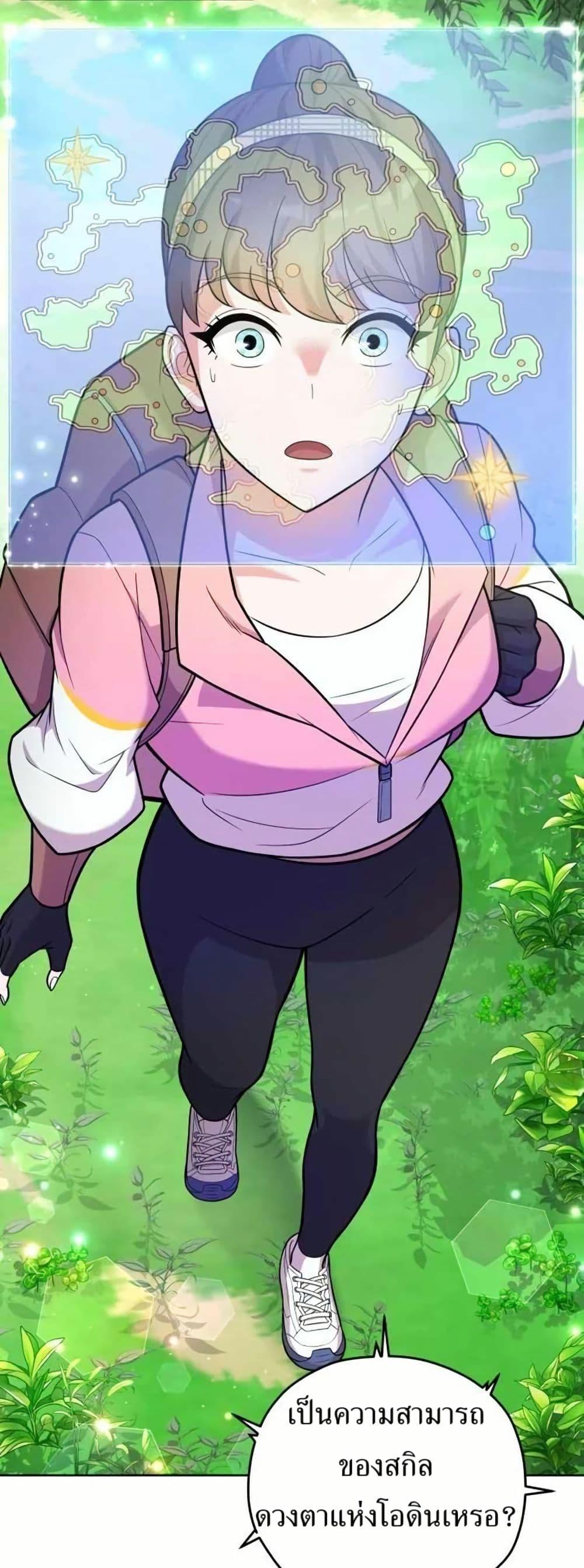 Manga-lc-com อ่านมังงะ อ่านการ์ตูน ออนไลน์ ฟรี The Female Lead Acquires Cheat Skills ตอนที่ 1 2 3 4 5 6 7 8 9 10 11 12 13 14 ฟรี ไม่มีโฆษณา Manga-lc - อ่าน มังงะ อ่าน การ์ตูน ออนไลน์ อ่านมังงะ ฟรี