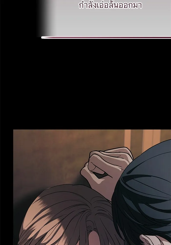 แด่ชู้รักของสามี ตอนที่ 58 รูปที่ 40