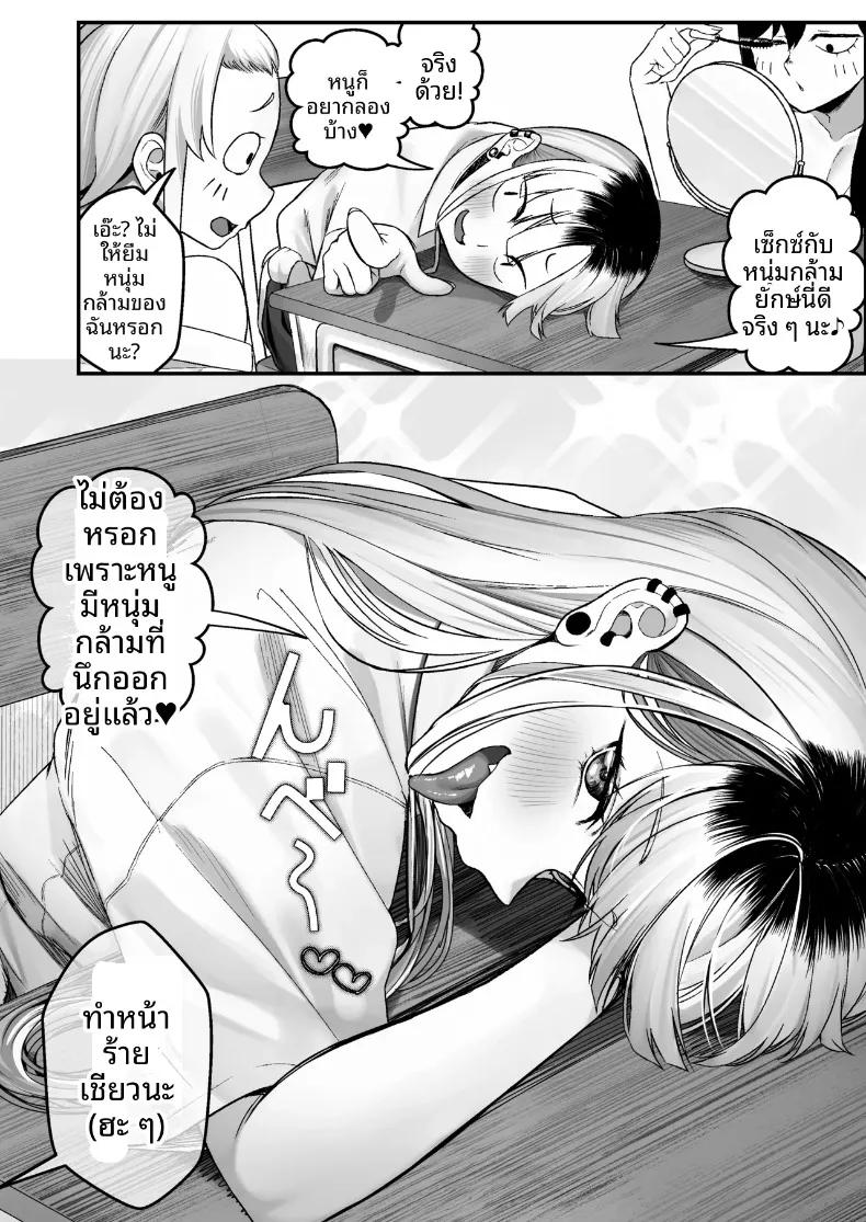 Doujin-Lc- อ่าน โดจิน มังฮวา เกาหลี ญี่ปุ่น จีน แปลไทย ช่วยสาวเเกลมาจากกองขยะ (Yuya) ตอนที่ 1 2 3 4 5 6 7 8 9 10 11 12 13 14 ฟรี ไม่มีโฆษณา อ่าน โดจิน Manhwa เกาหลี ญี่ปุ่น จีน เรามีครบ คัดมาให้เน้นๆ โดจิน 18+ รับประกันความฟินโดย  Doujin Lc
