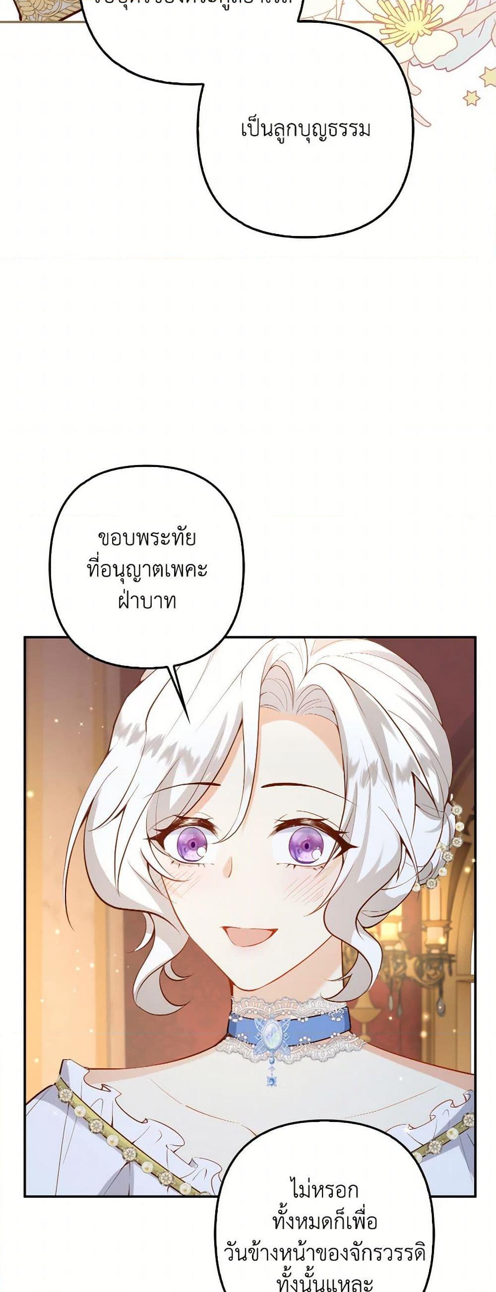 Manga-lc-com อ่านมังงะ อ่านการ์ตูน ออนไลน์ ฟรี Raising the Children of the Main Characters ตอนที่ 1 2 3 4 5 6 7 8 9 10 11 12 13 14 ฟรี ไม่มีโฆษณา Manga-lc - อ่าน มังงะ อ่าน การ์ตูน ออนไลน์ อ่านมังงะ ฟรี