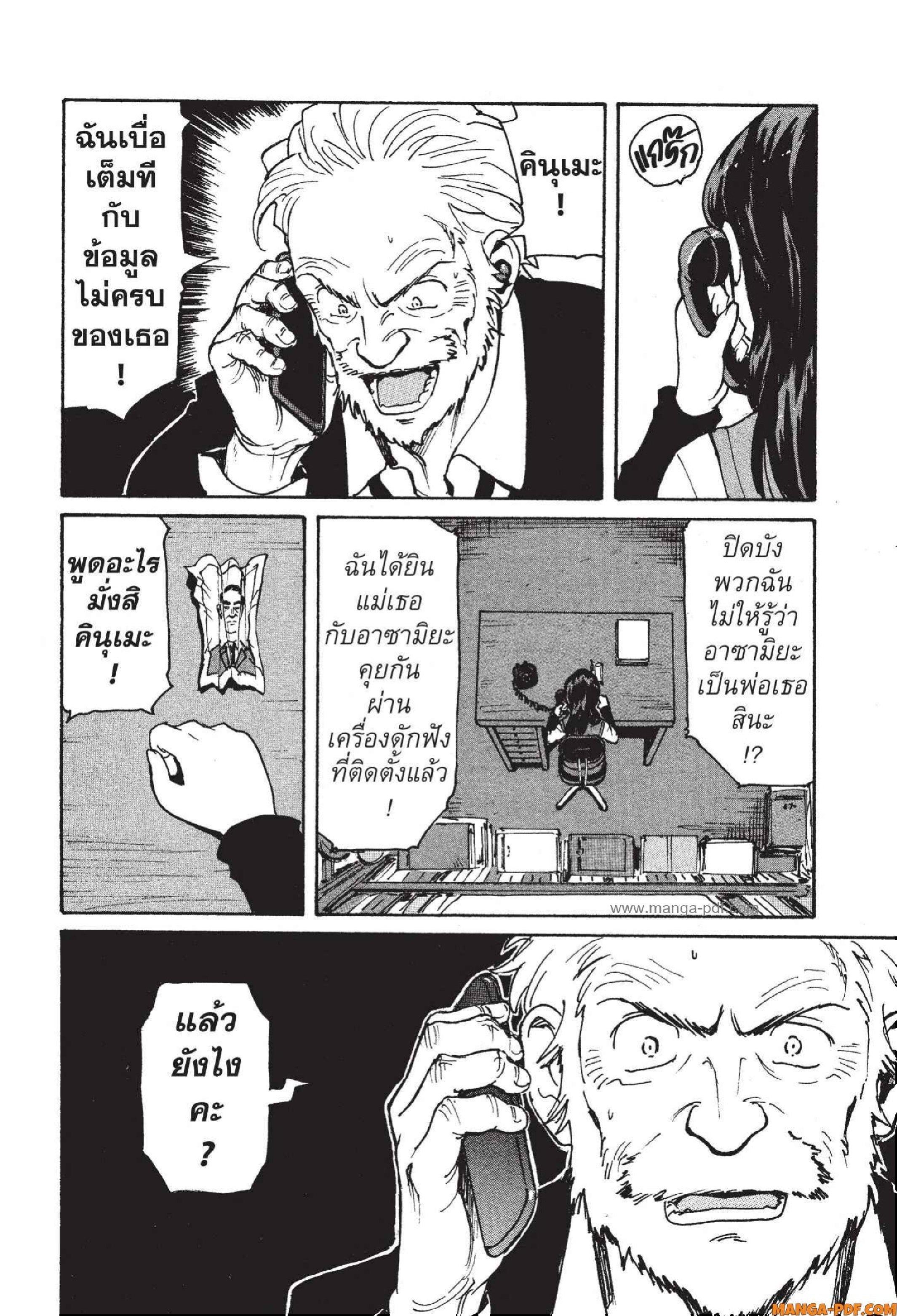 Manga-lc-com อ่านมังงะ อ่านการ์ตูน ออนไลน์ ฟรี Candy and Cigarettes ตอนที่ 1 2 3 4 5 6 7 8 9 10 11 12 13 14 ฟรี ไม่มีโฆษณา Manga-lc - อ่าน มังงะ อ่าน การ์ตูน ออนไลน์ อ่านมังงะ ฟรี