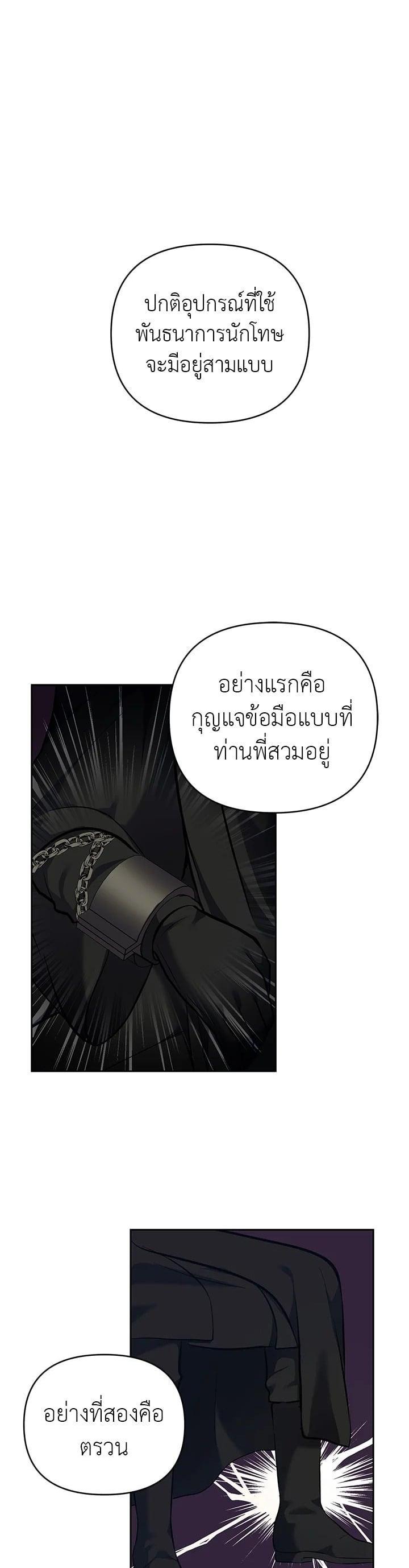 Manga-lc-com อ่านมังงะ อ่านการ์ตูน ออนไลน์ ฟรี Second Life Ranker ตอนที่ 1 2 3 4 5 6 7 8 9 10 11 12 13 14 ฟรี ไม่มีโฆษณา Manga-lc - อ่าน มังงะ อ่าน การ์ตูน ออนไลน์ อ่านมังงะ ฟรี