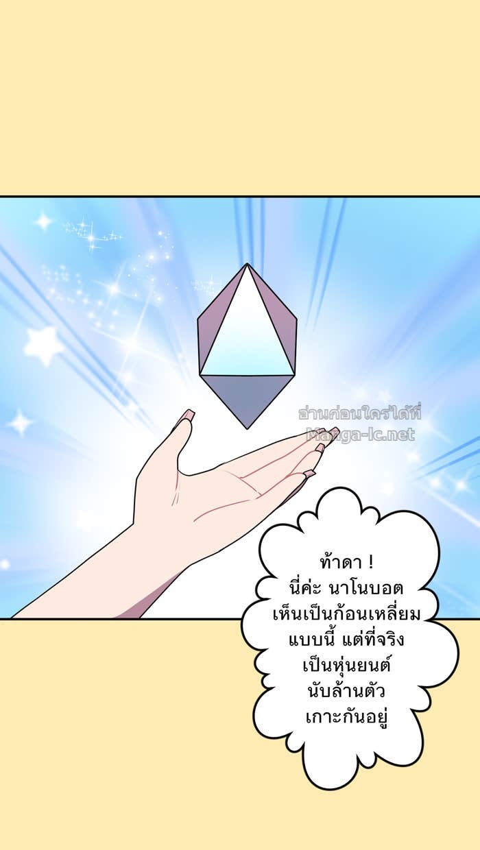 Doujin-Lc- อ่าน โดจิน มังฮวา เกาหลี ญี่ปุ่น จีน แปลไทย Take My Money รักนี้...มีเปย์ ตอนที่ 1 2 3 4 5 6 7 8 9 10 11 12 13 14 ฟรี ไม่มีโฆษณา อ่าน โดจิน Manhwa เกาหลี ญี่ปุ่น จีน เรามีครบ คัดมาให้เน้นๆ โดจิน 18+ รับประกันความฟินโดย Doujin Lc