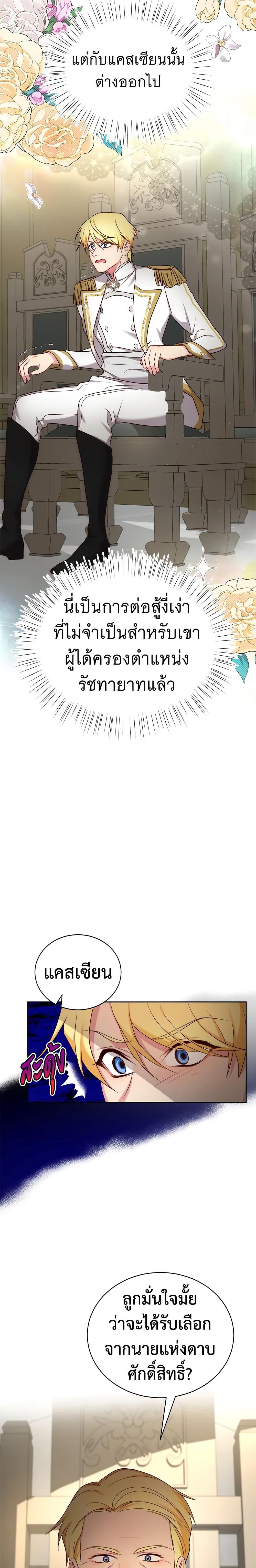 Manga-lc-com อ่านมังงะ อ่านการ์ตูน ออนไลน์ ฟรี I’ll Just Live On As A Villainess ตอนที่ 1 2 3 4 5 6 7 8 9 10 11 12 13 14 ฟรี ไม่มีโฆษณา Manga-lc - อ่าน มังงะ อ่าน การ์ตูน ออนไลน์ อ่านมังงะ ฟรี