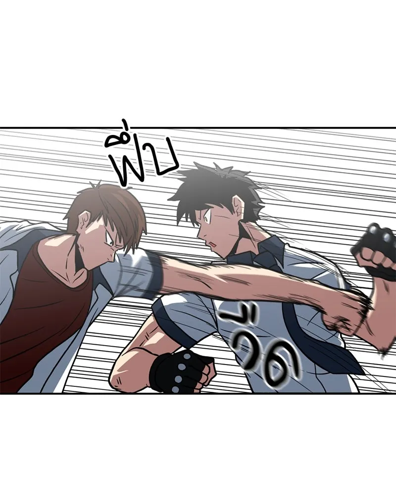 โรงเรียนสัตว์กินเนื้อ ตอนที่ 19 รูปที่ 67