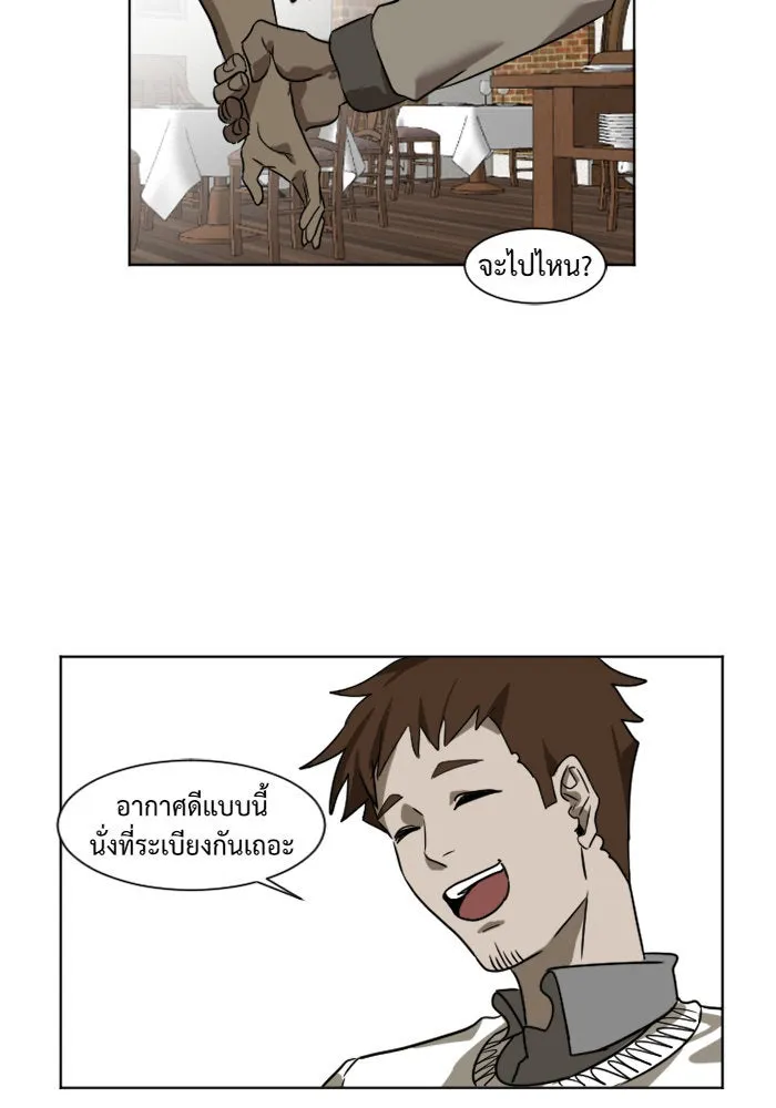 ช่วยเปลี่ยนฉันที ตอนที่ 4. ชเวโบยุน 4 รูปที่ 56