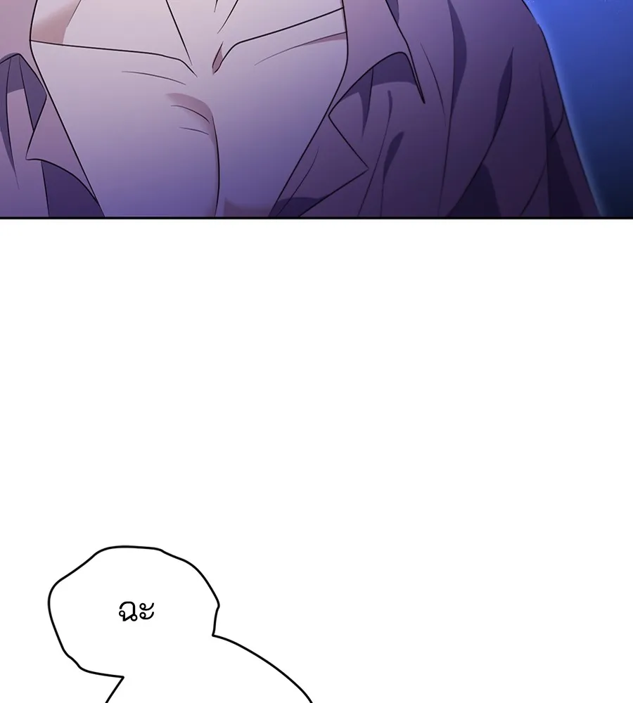 ทางหลุดพ้นของนักบุญลวง ตอนที่ 21 รูปที่ 35