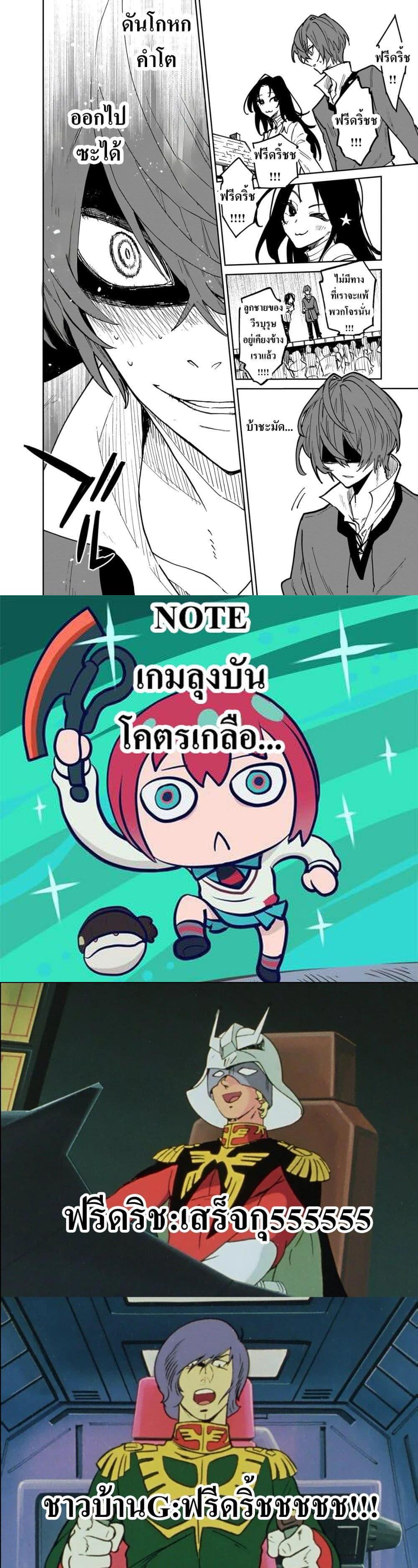 Manga-lc-com อ่านมังงะ อ่านการ์ตูน ออนไลน์ ฟรี Friedrich’s Battlefield ตอนที่ 1 2 3 4 5 6 7 8 9 10 11 12 13 14 ฟรี ไม่มีโฆษณา Manga-lc - อ่าน มังงะ อ่าน การ์ตูน ออนไลน์ อ่านมังงะ ฟรี