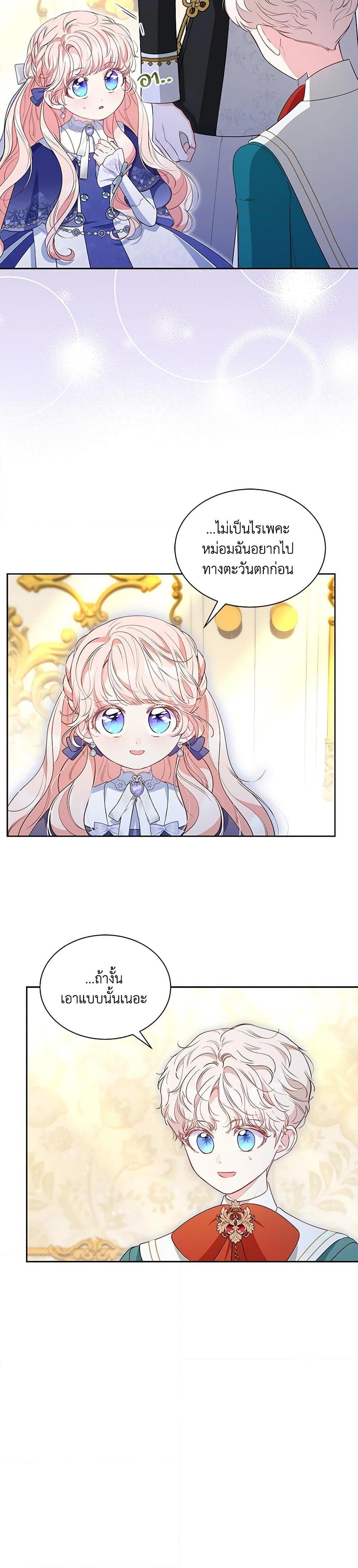 Manga-lc-com อ่านมังงะ อ่านการ์ตูน ออนไลน์ ฟรี Obsessed With Shuelina ตอนที่ 1 2 3 4 5 6 7 8 9 10 11 12 13 14 ฟรี ไม่มีโฆษณา Manga-lc - อ่าน มังงะ อ่าน การ์ตูน ออนไลน์ อ่านมังงะ ฟรี