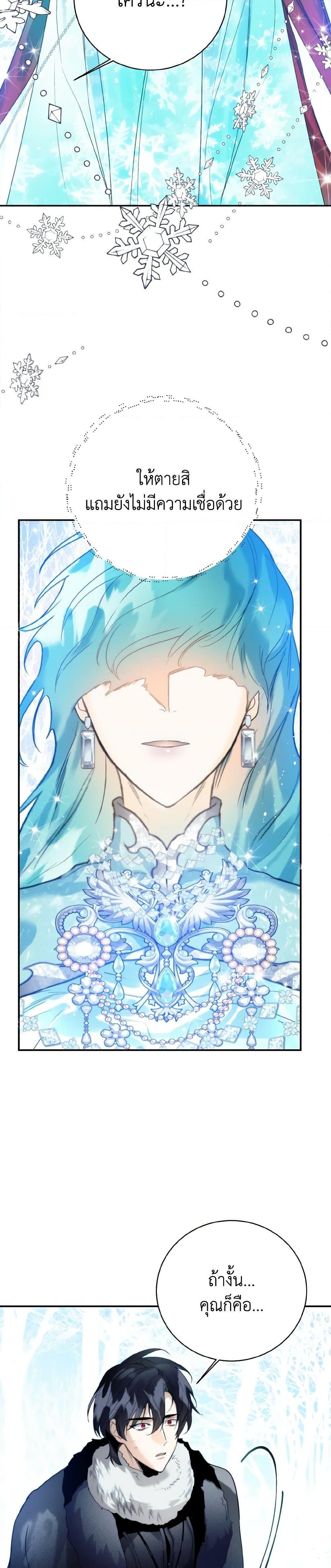 Manga-lc-com อ่านมังงะ อ่านการ์ตูน ออนไลน์ ฟรี Royal Marriage ตอนที่ 1 2 3 4 5 6 7 8 9 10 11 12 13 14 ฟรี ไม่มีโฆษณา Manga-lc - อ่าน มังงะ อ่าน การ์ตูน ออนไลน์ อ่านมังงะ ฟรี