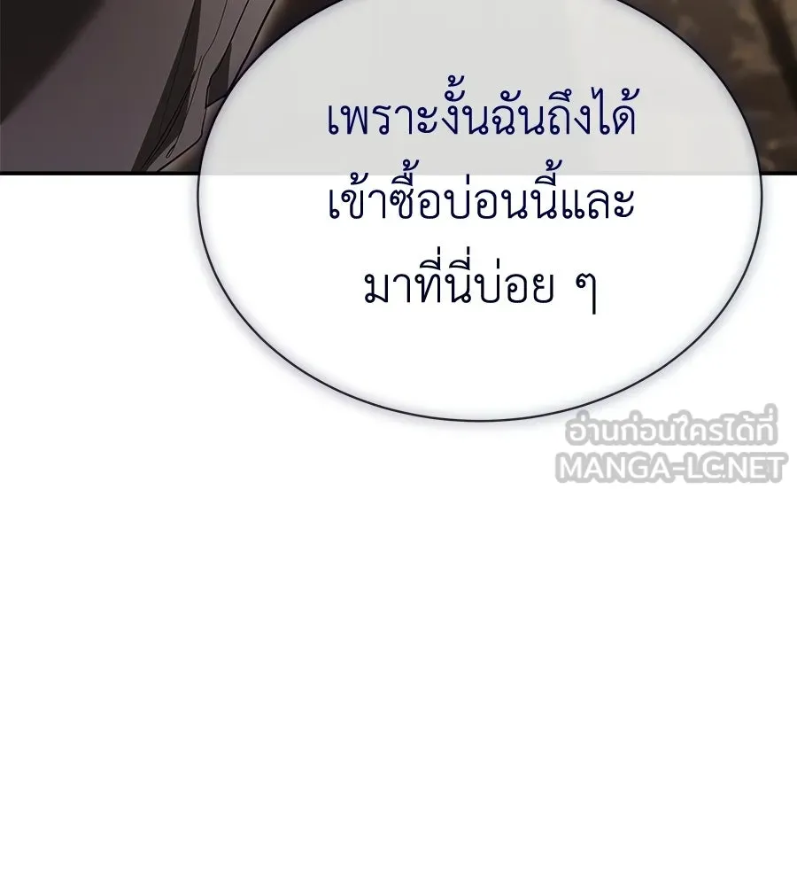 สัญญารักฉบับสุดท้าย ตอนที่ 38 รูปที่ 63