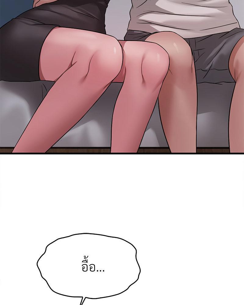 Doujin-Lc- อ่าน โดจิน มังฮวา เกาหลี ญี่ปุ่น จีน แปลไทย Drunk on You ตอนที่ 1 2 3 4 5 6 7 8 9 10 11 12 13 14 ฟรี ไม่มีโฆษณา อ่าน โดจิน Manhwa เกาหลี ญี่ปุ่น จีน เรามีครบ คัดมาให้เน้นๆ โดจิน 18+ รับประกันความฟินโดย  Doujin Lc
