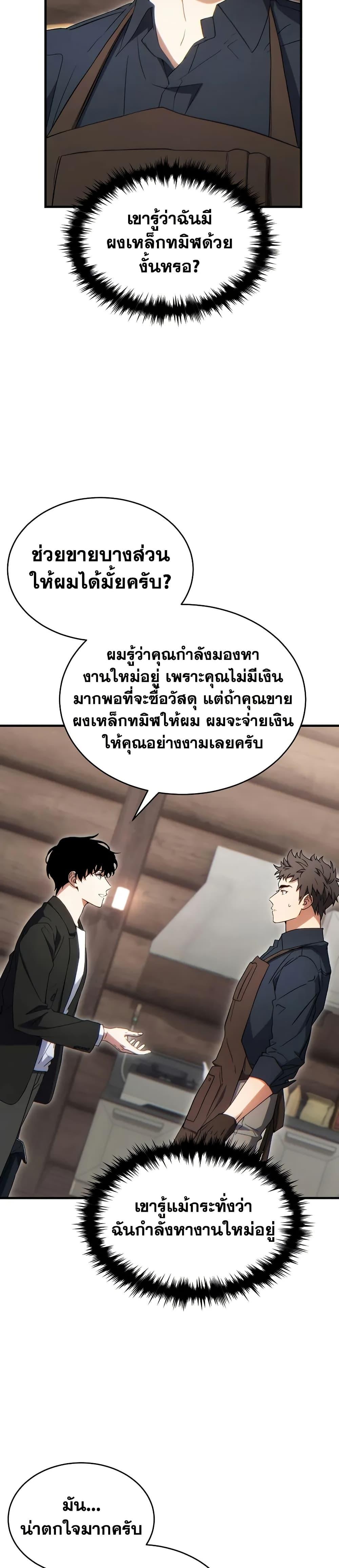 Manga-lc-com อ่านมังงะ อ่านการ์ตูน ออนไลน์ ฟรี The 100th Regression of the Max-Level Player ตอนที่ 1 2 3 4 5 6 7 8 9 10 11 12 13 14 ฟรี ไม่มีโฆษณา Manga-lc - อ่าน มังงะ อ่าน การ์ตูน ออนไลน์ อ่านมังงะ ฟรี