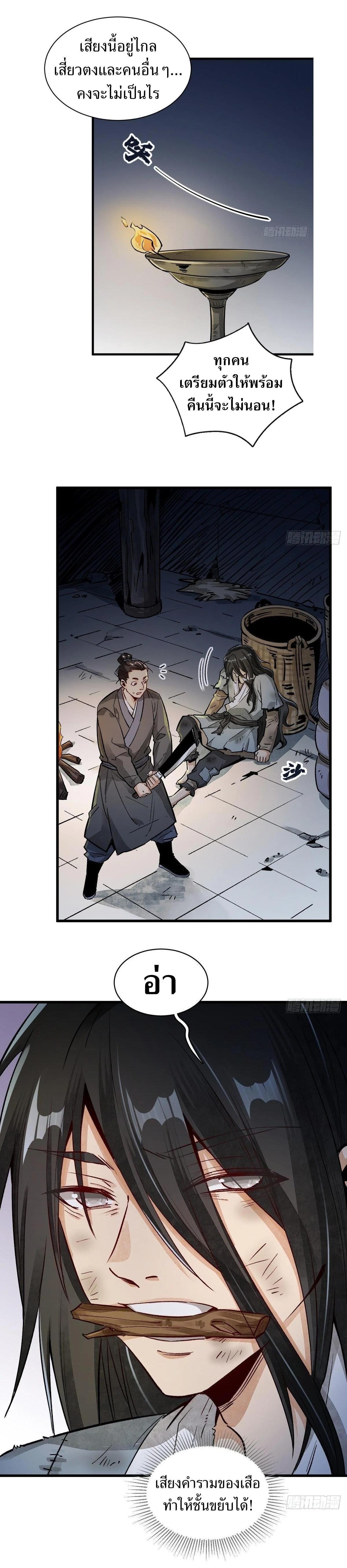 Manga-lc-com อ่านมังงะ อ่านการ์ตูน ออนไลน์ ฟรี Lan Ke Qi Yuan ตอนที่ 1 2 3 4 5 6 7 8 9 10 11 12 13 14 ฟรี ไม่มีโฆษณา Manga-lc - อ่าน มังงะ อ่าน การ์ตูน ออนไลน์ อ่านมังงะ ฟรี