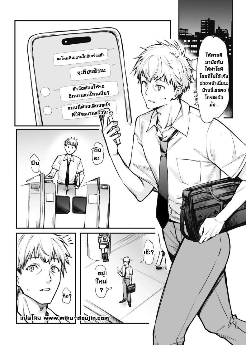 Doujin-Lc- อ่าน โดจิน มังฮวา เกาหลี ญี่ปุ่น จีน แปลไทย อยากลองกับสาวทำตัวดีนิสัยแย่ [Mugen Jirai (Mushi)] Jiraikei Joshi to Yatte Mitai! ตอนที่ 1 2 3 4 5 6 7 8 9 10 11 12 13 14 ฟรี ไม่มีโฆษณา อ่าน โดจิน Manhwa เกาหลี ญี่ปุ่น จีน เรามีครบ คัดมาให้เน้นๆ โดจิน 18+ รับประกันความฟินโดย  Doujin Lc