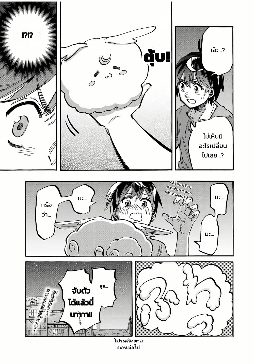 Manga-lc-com อ่านมังงะ อ่านการ์ตูน ออนไลน์ ฟรี Walking in Another World ตอนที่ 1 2 3 4 5 6 7 8 9 10 11 12 13 14 ฟรี ไม่มีโฆษณา Manga-lc - อ่าน มังงะ อ่าน การ์ตูน ออนไลน์ อ่านมังงะ ฟรี