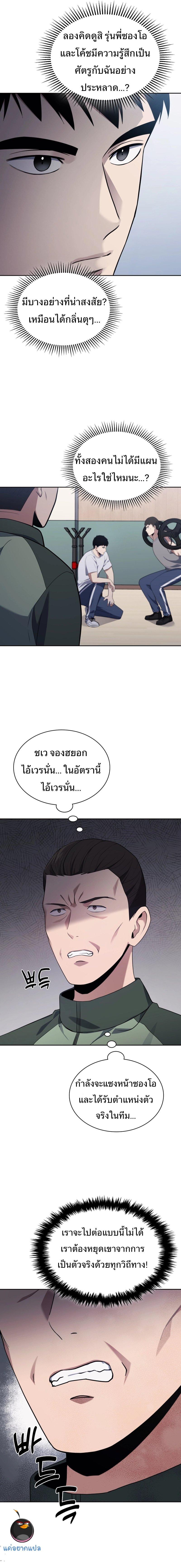 Manga-lc-com อ่านมังงะ อ่านการ์ตูน ออนไลน์ ฟรี Police Returner’s Reset Life ตอนที่ 1 2 3 4 5 6 7 8 9 10 11 12 13 14 ฟรี ไม่มีโฆษณา Manga-lc - อ่าน มังงะ อ่าน การ์ตูน ออนไลน์ อ่านมังงะ ฟรี