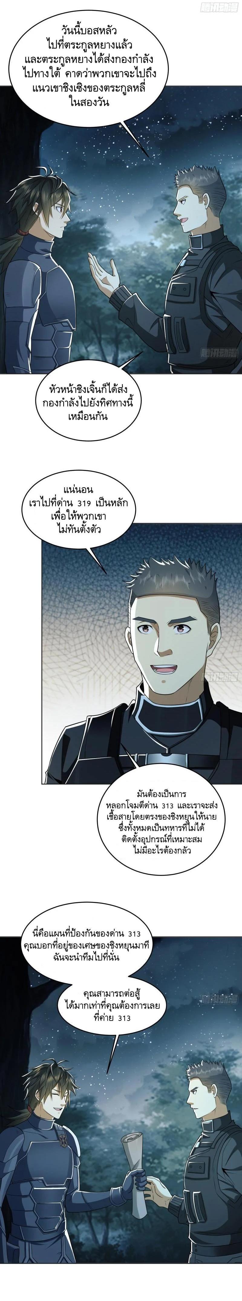 Manga-lc-com อ่านมังงะ อ่านการ์ตูน ออนไลน์ ฟรี The First Order ตอนที่ 1 2 3 4 5 6 7 8 9 10 11 12 13 14 ฟรี ไม่มีโฆษณา Manga-lc - อ่าน มังงะ อ่าน การ์ตูน ออนไลน์ อ่านมังงะ ฟรี