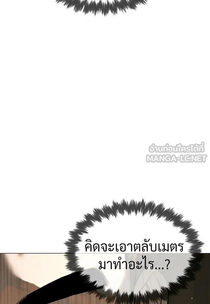 นักฆ่าย้อนวัย ตอนที่ 111 รูปที่ 42