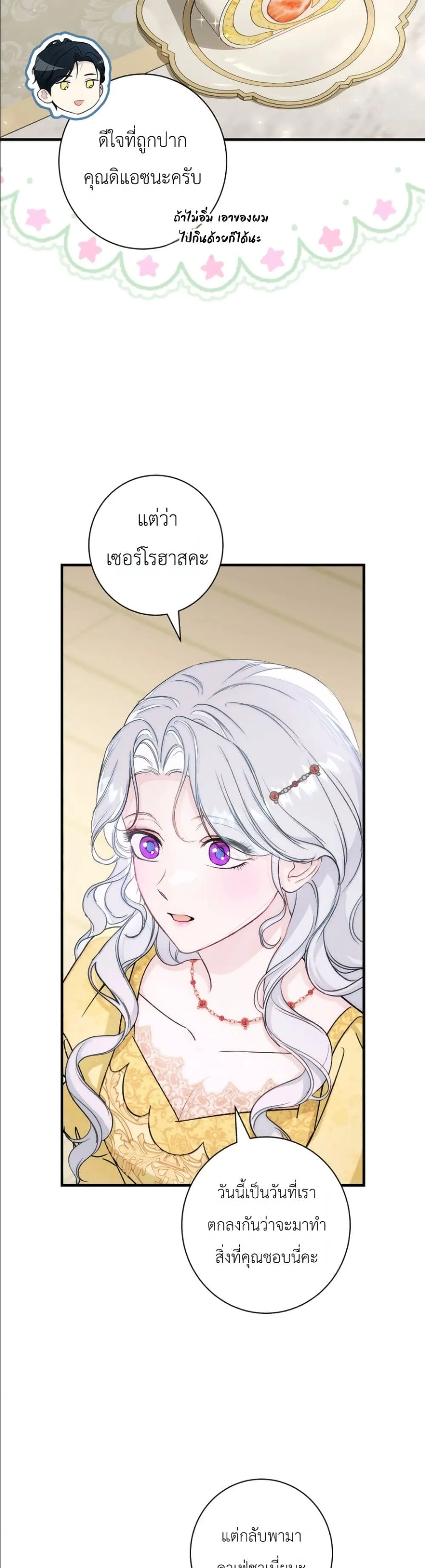 Manga-lc-com อ่านมังงะ อ่านการ์ตูน ออนไลน์ ฟรี Dating the Emperor in Secret, but I Don’t Know About It ตอนที่ 1 2 3 4 5 6 7 8 9 10 11 12 13 14 ฟรี ไม่มีโฆษณา Manga-lc - อ่าน มังงะ อ่าน การ์ตูน ออนไลน์ อ่านมังงะ ฟรี