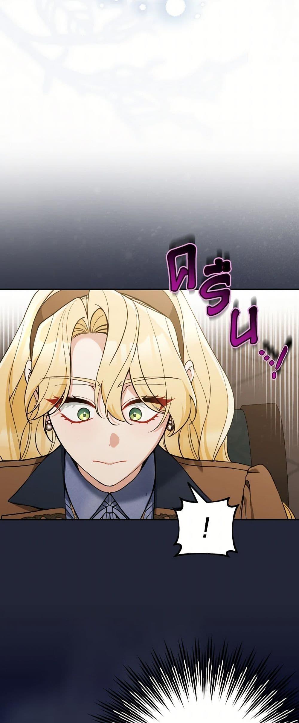 Manga-lc-com อ่านมังงะ อ่านการ์ตูน ออนไลน์ ฟรี Please Don’t Come To The Villainess’ Stationery Store! ตอนที่ 1 2 3 4 5 6 7 8 9 10 11 12 13 14 ฟรี ไม่มีโฆษณา Manga-lc - อ่าน มังงะ อ่าน การ์ตูน ออนไลน์ อ่านมังงะ ฟรี