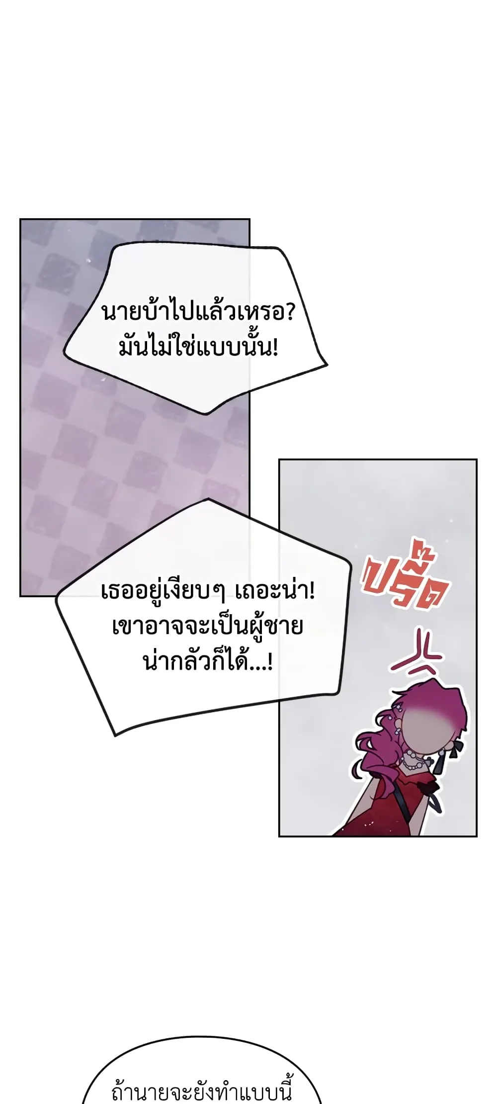 Manga-lc-com อ่านมังงะ อ่านการ์ตูน ออนไลน์ ฟรี Death Is The Only Ending For The Villainess ตอนที่ 1 2 3 4 5 6 7 8 9 10 11 12 13 14 ฟรี ไม่มีโฆษณา Manga-lc - อ่าน มังงะ อ่าน การ์ตูน ออนไลน์ อ่านมังงะ ฟรี