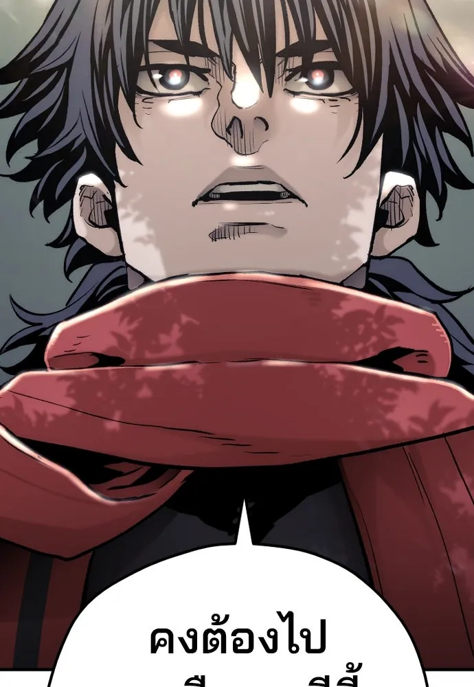 เส้นทางสู่เทพมาร ตอนที่ 102 รูปที่ 88