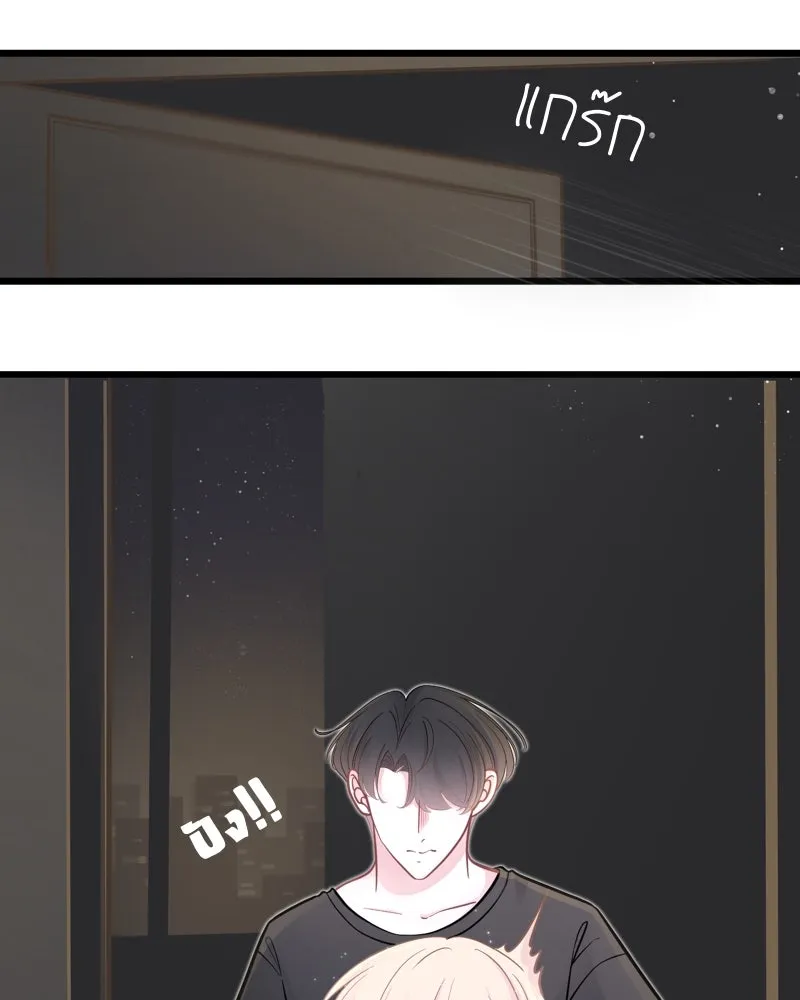 ฤดูฝนของฉันกับนาย ตอนที่ 21 การพบกันครั้งแรก รูปที่ 112