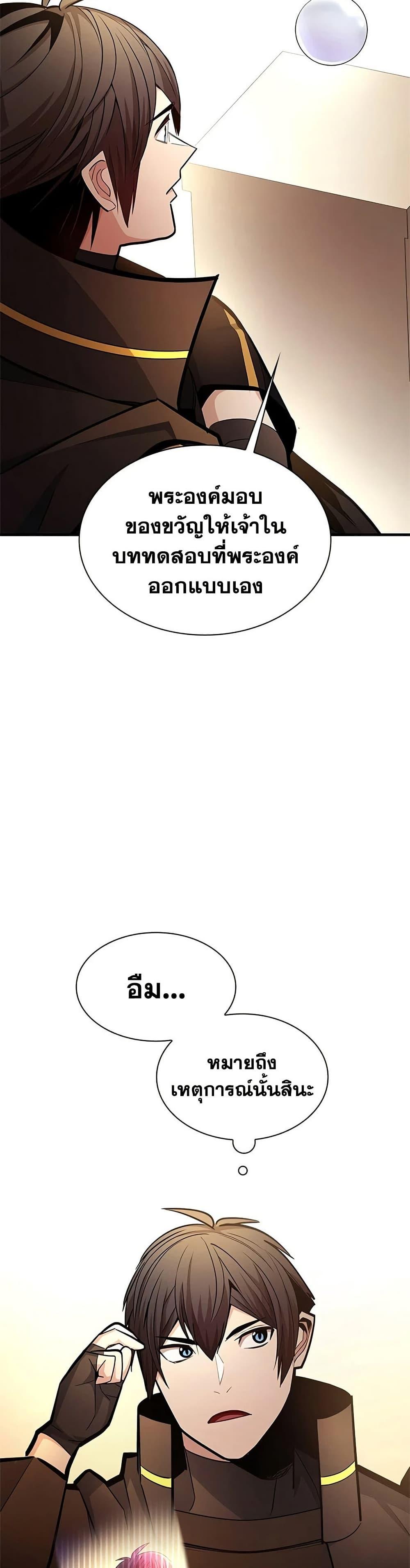 Manga-lc-com อ่านมังงะ อ่านการ์ตูน ออนไลน์ ฟรี The Tutorial is Too Hard ตอนที่ 1 2 3 4 5 6 7 8 9 10 11 12 13 14 ฟรี ไม่มีโฆษณา Manga-lc - อ่าน มังงะ อ่าน การ์ตูน ออนไลน์ อ่านมังงะ ฟรี