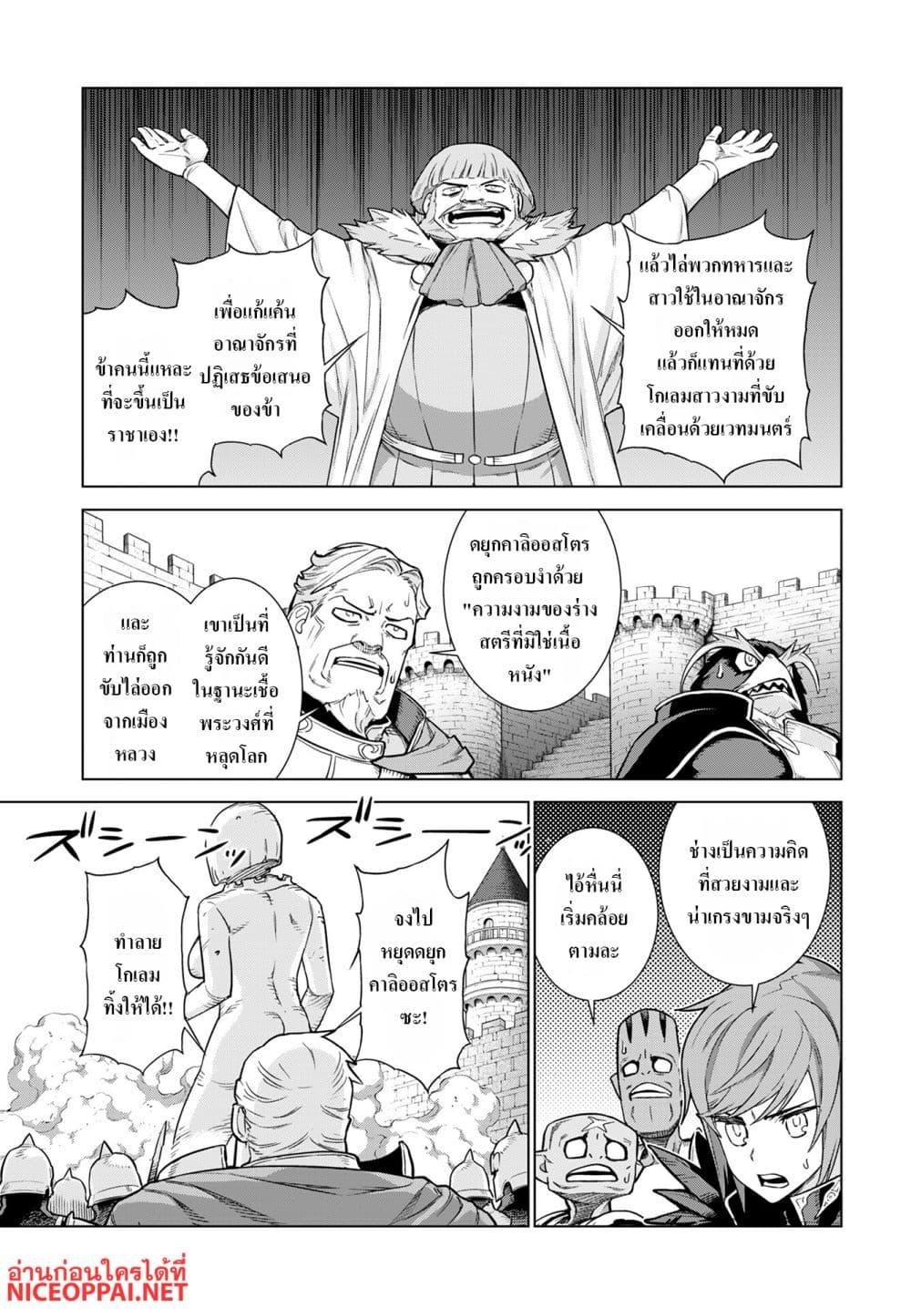 Manga-lc-com อ่านมังงะ อ่านการ์ตูน ออนไลน์ ฟรี Megami no Kago wo Ukeshi Mama no Saga ตอนที่ 1 2 3 4 5 6 7 8 9 10 11 12 13 14 ฟรี ไม่มีโฆษณา Manga-lc - อ่าน มังงะ อ่าน การ์ตูน ออนไลน์ อ่านมังงะ ฟรี