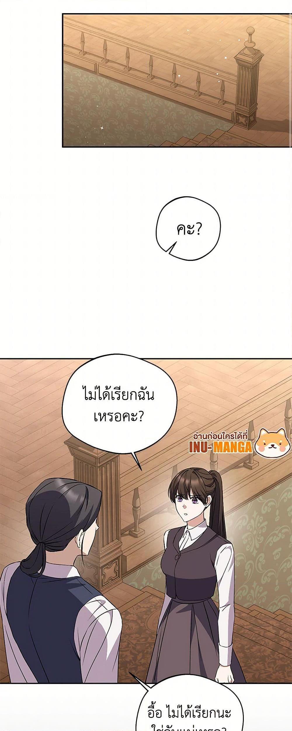 Manga-lc-com อ่านมังงะ อ่านการ์ตูน ออนไลน์ ฟรี There Is No Need to Be Obsessed ตอนที่ 1 2 3 4 5 6 7 8 9 10 11 12 13 14 ฟรี ไม่มีโฆษณา Manga-lc - อ่าน มังงะ อ่าน การ์ตูน ออนไลน์ อ่านมังงะ ฟรี