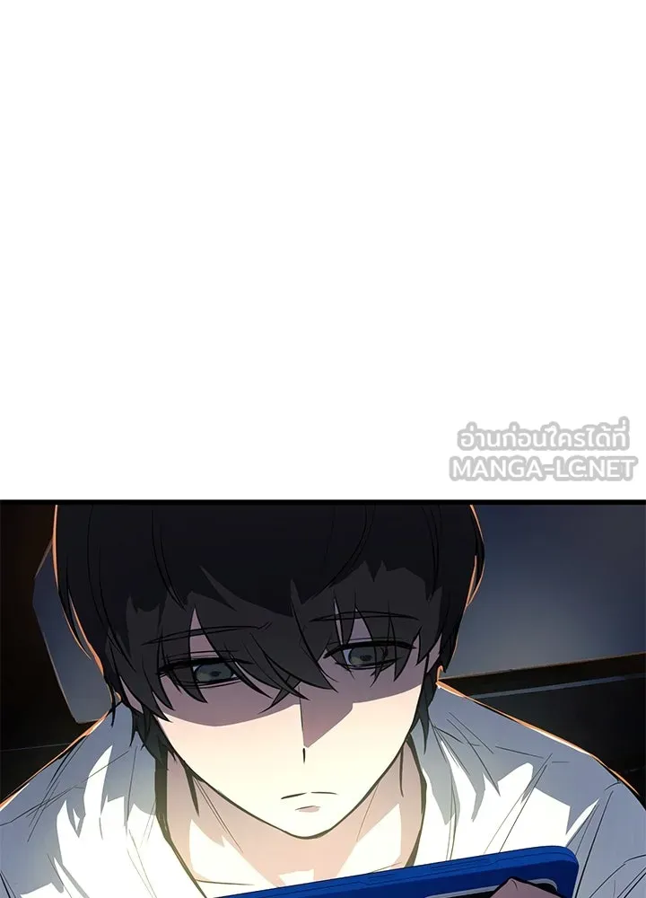 ราชาลานประลอง ตอนที่ 1 รูปที่ 15