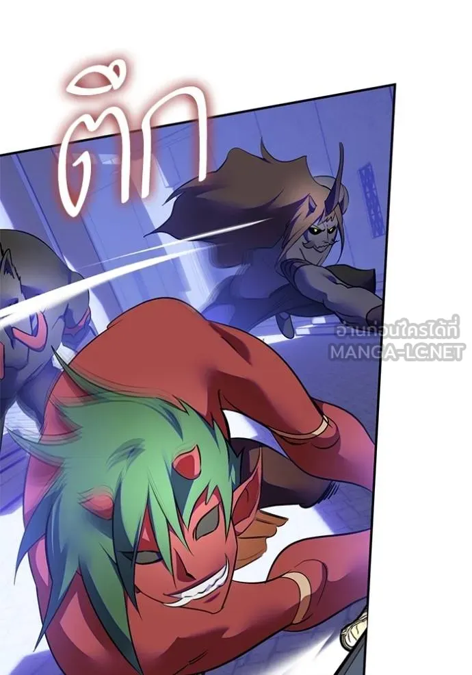 Return to Player ตอนที่ 187 รูปที่ 106