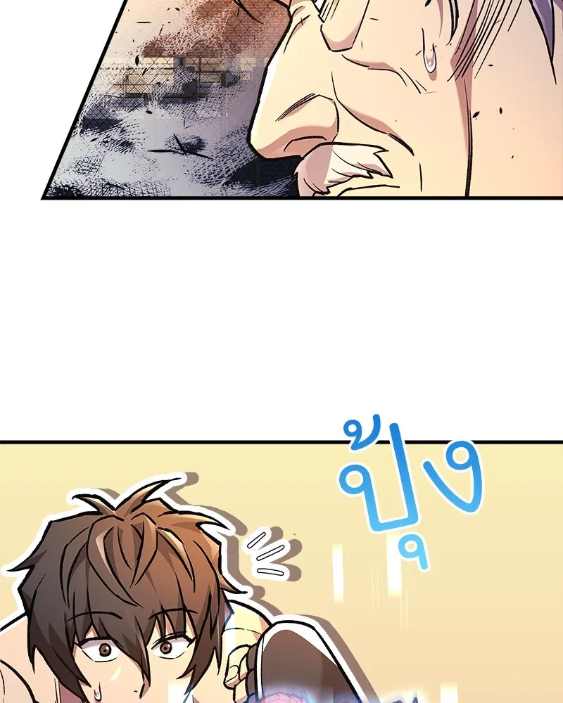 สัปดาห์นี้งดอัปตอนใหม่ ตอนที่ 36 รูปที่ 61