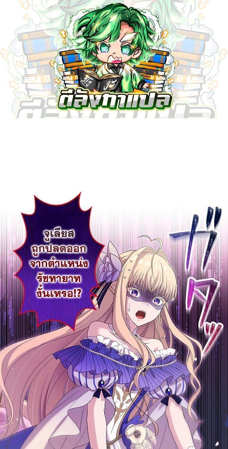 Manga-lc-com อ่านมังงะ อ่านการ์ตูน ออนไลน์ ฟรี The Legendary Assassin Reincarnated as the Beloved Youngest Daughter of a Royal Family ตอนที่ 1 2 3 4 5 6 7 8 9 10 11 12 13 14 ฟรี ไม่มีโฆษณา Manga-lc - อ่าน มังงะ อ่าน การ์ตูน ออนไลน์ อ่านมังงะ ฟรี