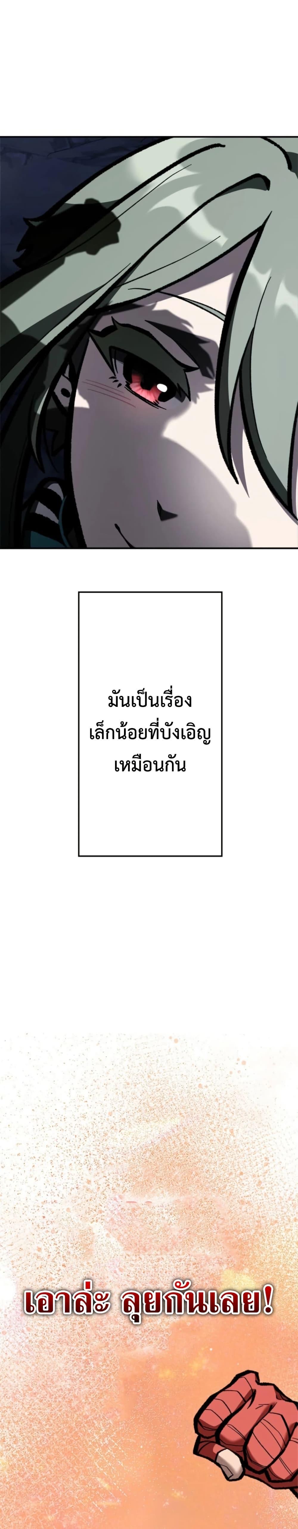Manga-lc-com อ่านมังงะ อ่านการ์ตูน ออนไลน์ ฟรี I Became Unrivaled by Converting 10,000 Skills into a Top-Tier Skill ตอนที่ 1 2 3 4 5 6 7 8 9 10 11 12 13 14 ฟรี ไม่มีโฆษณา Manga-lc - อ่าน มังงะ อ่าน การ์ตูน ออนไลน์ อ่านมังงะ ฟรี