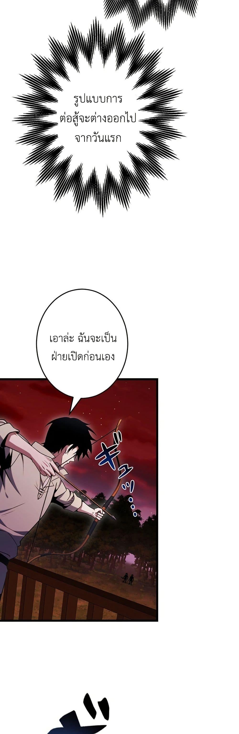 Manga-lc-com อ่านมังงะ อ่านการ์ตูน ออนไลน์ ฟรี The Game Architect of the Abyss ตอนที่ 1 2 3 4 5 6 7 8 9 10 11 12 13 14 ฟรี ไม่มีโฆษณา Manga-lc - อ่าน มังงะ อ่าน การ์ตูน ออนไลน์ อ่านมังงะ ฟรี