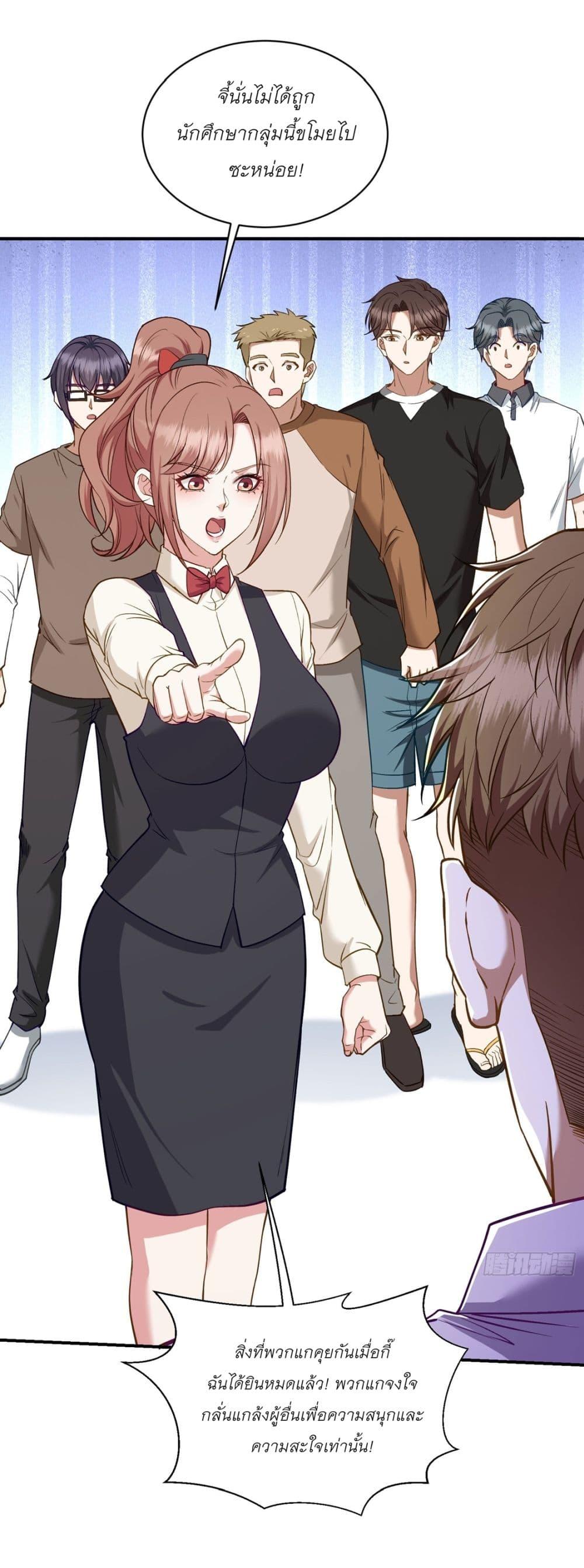 Manga-lc-com อ่านมังงะ อ่านการ์ตูน ออนไลน์ ฟรี Became a Billionaire After Dog Licking Improperly ตอนที่ 1 2 3 4 5 6 7 8 9 10 11 12 13 14 ฟรี ไม่มีโฆษณา Manga-lc - อ่าน มังงะ อ่าน การ์ตูน ออนไลน์ อ่านมังงะ ฟรี