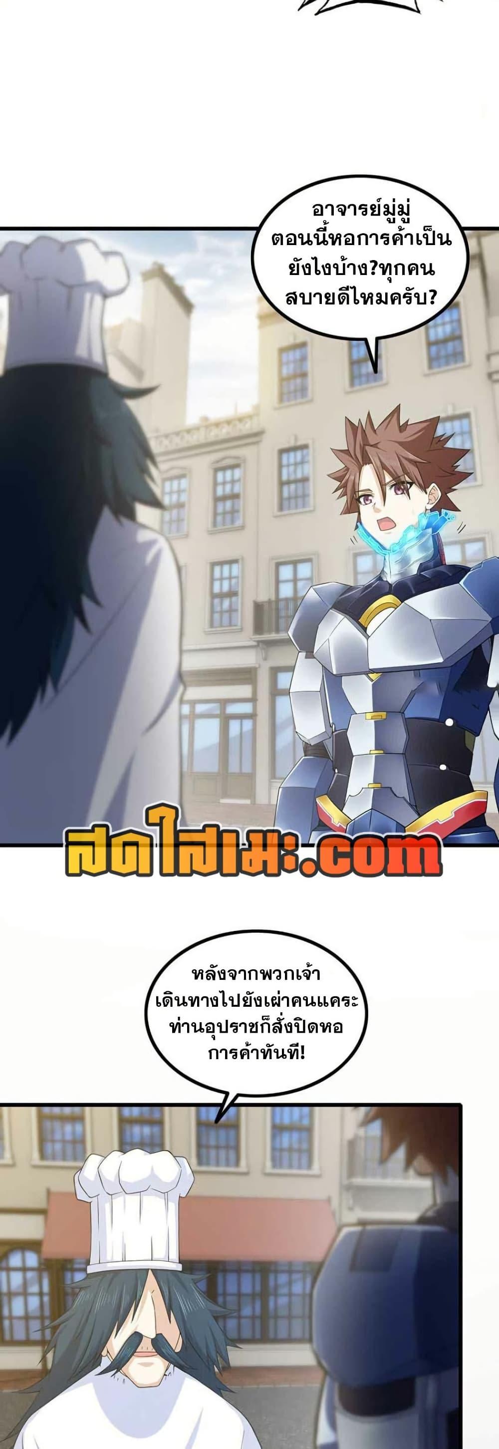 Manga-lc-com อ่านมังงะ อ่านการ์ตูน ออนไลน์ ฟรี My Wife is a Demon Queen ตอนที่ 1 2 3 4 5 6 7 8 9 10 11 12 13 14 ฟรี ไม่มีโฆษณา Manga-lc - อ่าน มังงะ อ่าน การ์ตูน ออนไลน์ อ่านมังงะ ฟรี