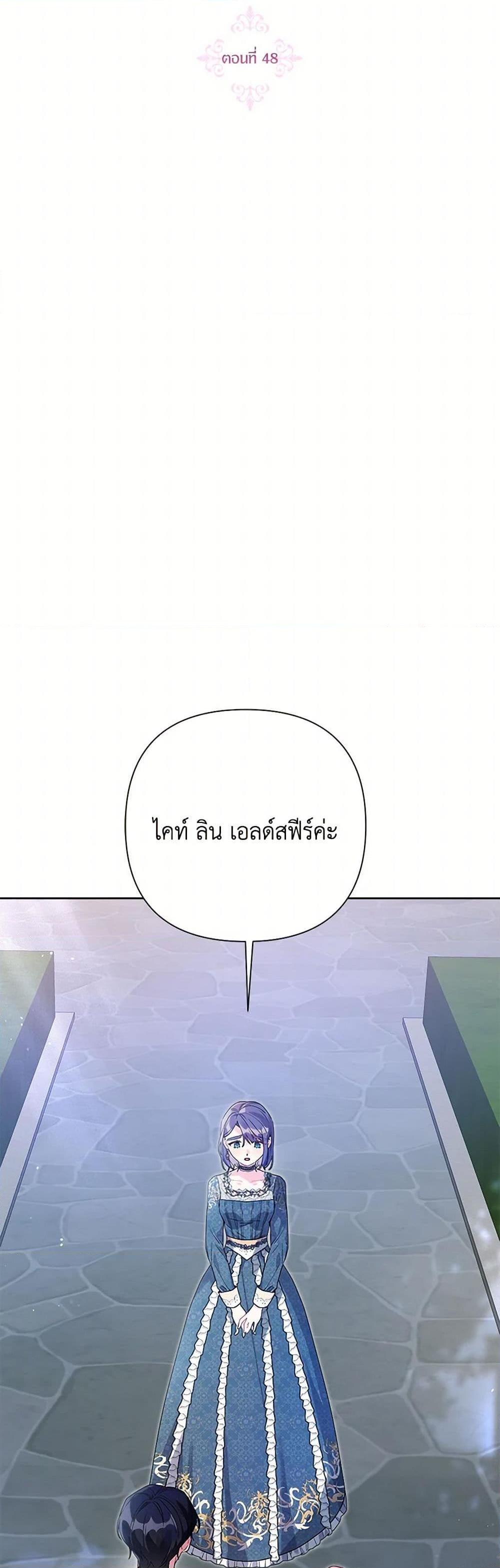 Manga-lc-com อ่านมังงะ อ่านการ์ตูน ออนไลน์ ฟรี The Archvillain’s Daughter-in-Law ตอนที่ 1 2 3 4 5 6 7 8 9 10 11 12 13 14 ฟรี ไม่มีโฆษณา Manga-lc - อ่าน มังงะ อ่าน การ์ตูน ออนไลน์ อ่านมังงะ ฟรี