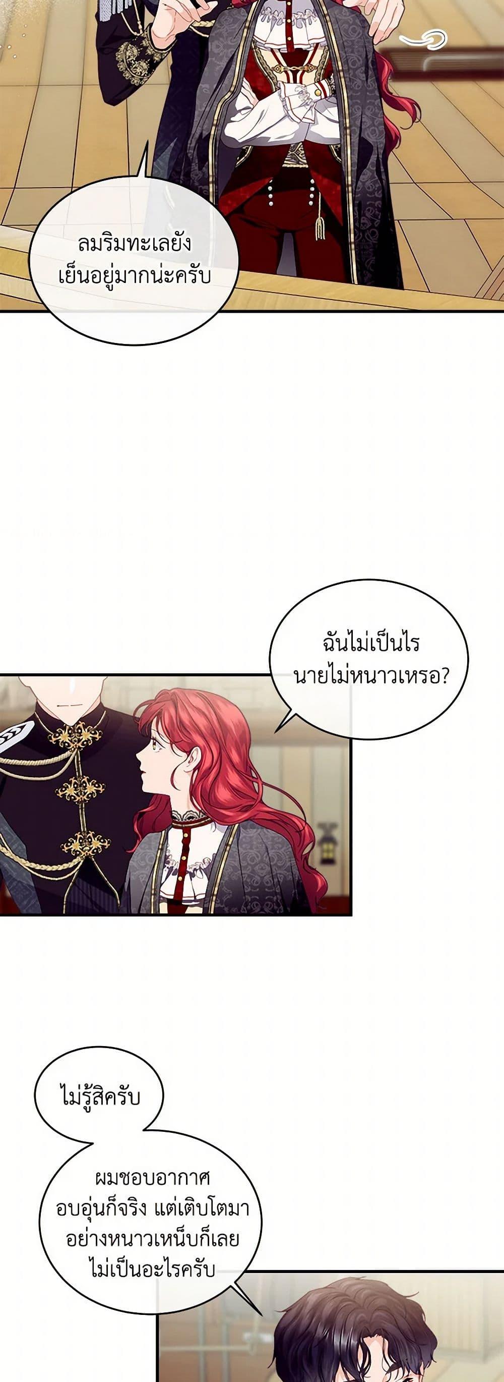 Manga-lc-com อ่านมังงะ อ่านการ์ตูน ออนไลน์ ฟรี The Elegant Sea of Savagery ตอนที่ 1 2 3 4 5 6 7 8 9 10 11 12 13 14 ฟรี ไม่มีโฆษณา Manga-lc - อ่าน มังงะ อ่าน การ์ตูน ออนไลน์ อ่านมังงะ ฟรี