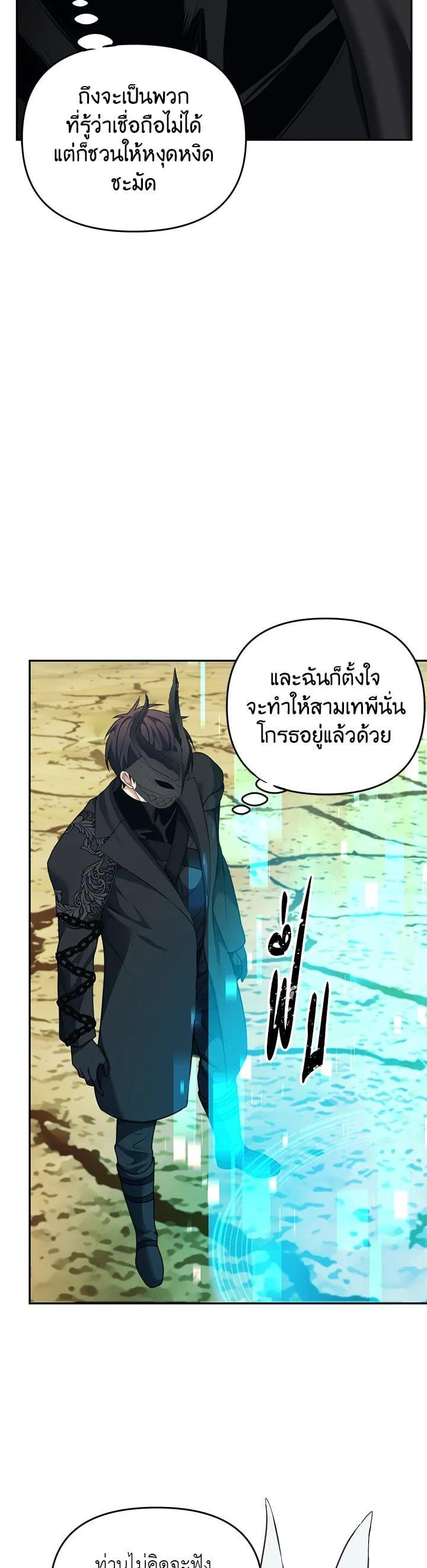 Manga-lc-com อ่านมังงะ อ่านการ์ตูน ออนไลน์ ฟรี Second Life Ranker ตอนที่ 1 2 3 4 5 6 7 8 9 10 11 12 13 14 ฟรี ไม่มีโฆษณา Manga-lc - อ่าน มังงะ อ่าน การ์ตูน ออนไลน์ อ่านมังงะ ฟรี