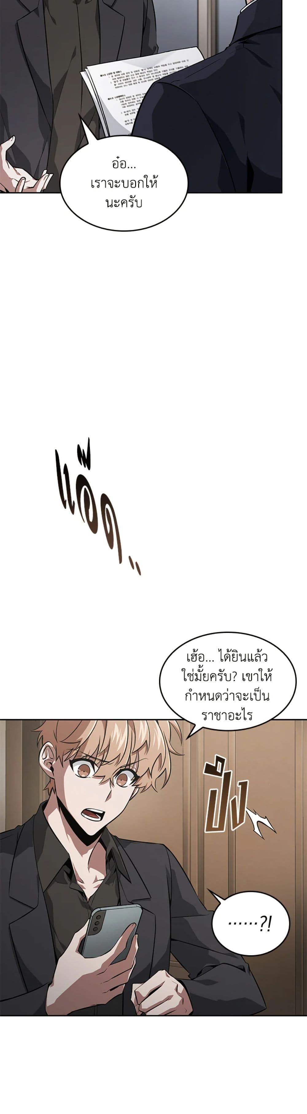 Manga-lc-com อ่านมังงะ อ่านการ์ตูน ออนไลน์ ฟรี Tomb Raider King ราชันย์จอมโจรปล้นสุสาน ตอนที่ 1 2 3 4 5 6 7 8 9 10 11 12 13 14 ฟรี ไม่มีโฆษณา Manga-lc - อ่าน มังงะ อ่าน การ์ตูน ออนไลน์ อ่านมังงะ ฟรี