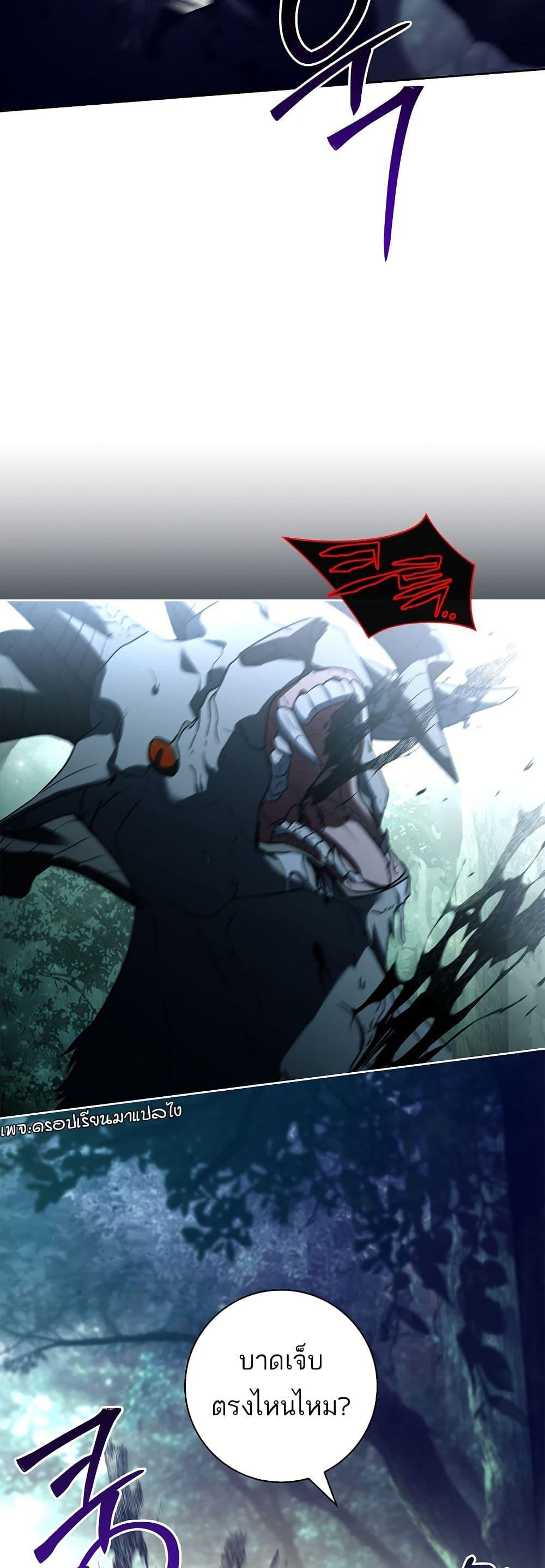 Manga-lc-com อ่านมังงะ อ่านการ์ตูน ออนไลน์ ฟรี Honey, Why Can’t We Get a Divorce ตอนที่ 1 2 3 4 5 6 7 8 9 10 11 12 13 14 ฟรี ไม่มีโฆษณา Manga-lc - อ่าน มังงะ อ่าน การ์ตูน ออนไลน์ อ่านมังงะ ฟรี