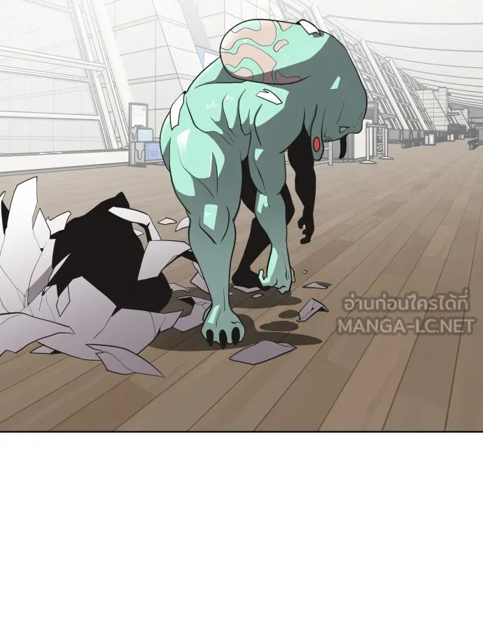 ยุคแห่งยอดมนุษย์ ตอนที่ 23 รูปที่ 33