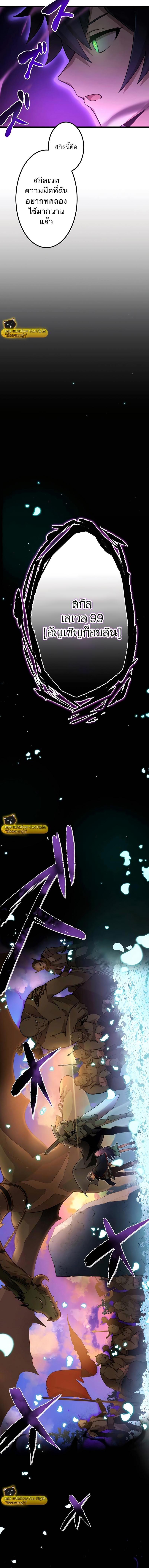 Manga-lc-com อ่านมังงะ อ่านการ์ตูน ออนไลน์ ฟรี I Reincarnated as an SSS-Ranked Goblin ตอนที่ 1 2 3 4 5 6 7 8 9 10 11 12 13 14 ฟรี ไม่มีโฆษณา Manga-lc - อ่าน มังงะ อ่าน การ์ตูน ออนไลน์ อ่านมังงะ ฟรี