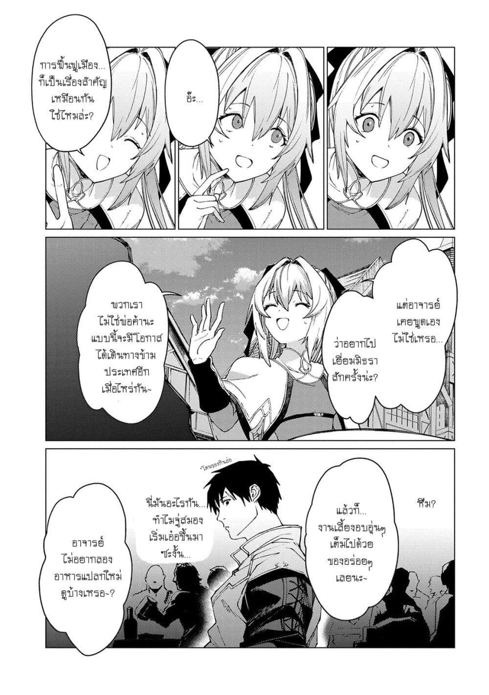Manga-lc-com อ่านมังงะ อ่านการ์ตูน ออนไลน์ ฟรี Ore wa Subete wo “Parry” Suru ตอนที่ 1 2 3 4 5 6 7 8 9 10 11 12 13 14 ฟรี ไม่มีโฆษณา Manga-lc - อ่าน มังงะ อ่าน การ์ตูน ออนไลน์ อ่านมังงะ ฟรี