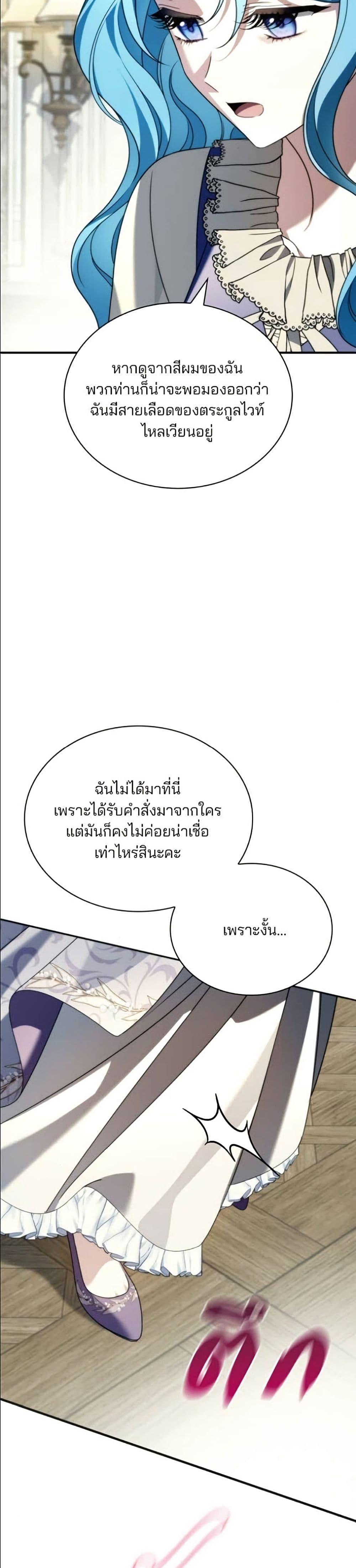 Manga-lc-com อ่านมังงะ อ่านการ์ตูน ออนไลน์ ฟรี Noble in Name, Vulgar at Heart ตอนที่ 1 2 3 4 5 6 7 8 9 10 11 12 13 14 ฟรี ไม่มีโฆษณา Manga-lc - อ่าน มังงะ อ่าน การ์ตูน ออนไลน์ อ่านมังงะ ฟรี