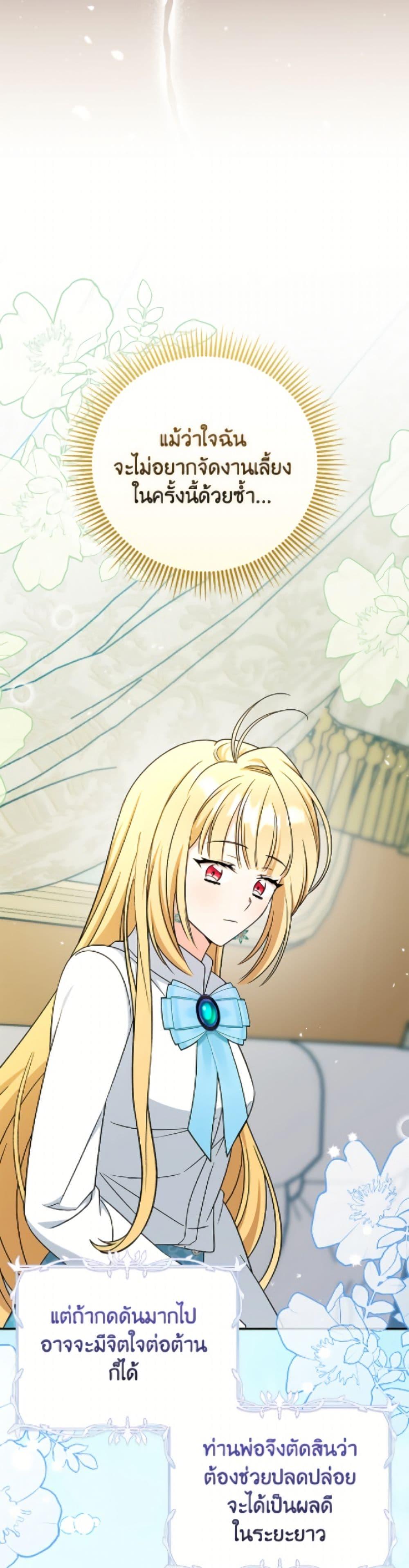 Manga-lc-com อ่านมังงะ อ่านการ์ตูน ออนไลน์ ฟรี Baby Pharmacist Princess ตอนที่ 1 2 3 4 5 6 7 8 9 10 11 12 13 14 ฟรี ไม่มีโฆษณา Manga-lc - อ่าน มังงะ อ่าน การ์ตูน ออนไลน์ อ่านมังงะ ฟรี