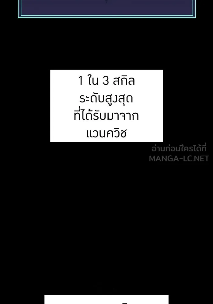 เพลเยอร์เลือดเทวะ ตอนที่ 22 vs อาริอาเกะ ไทกะ ② รูปที่ 36